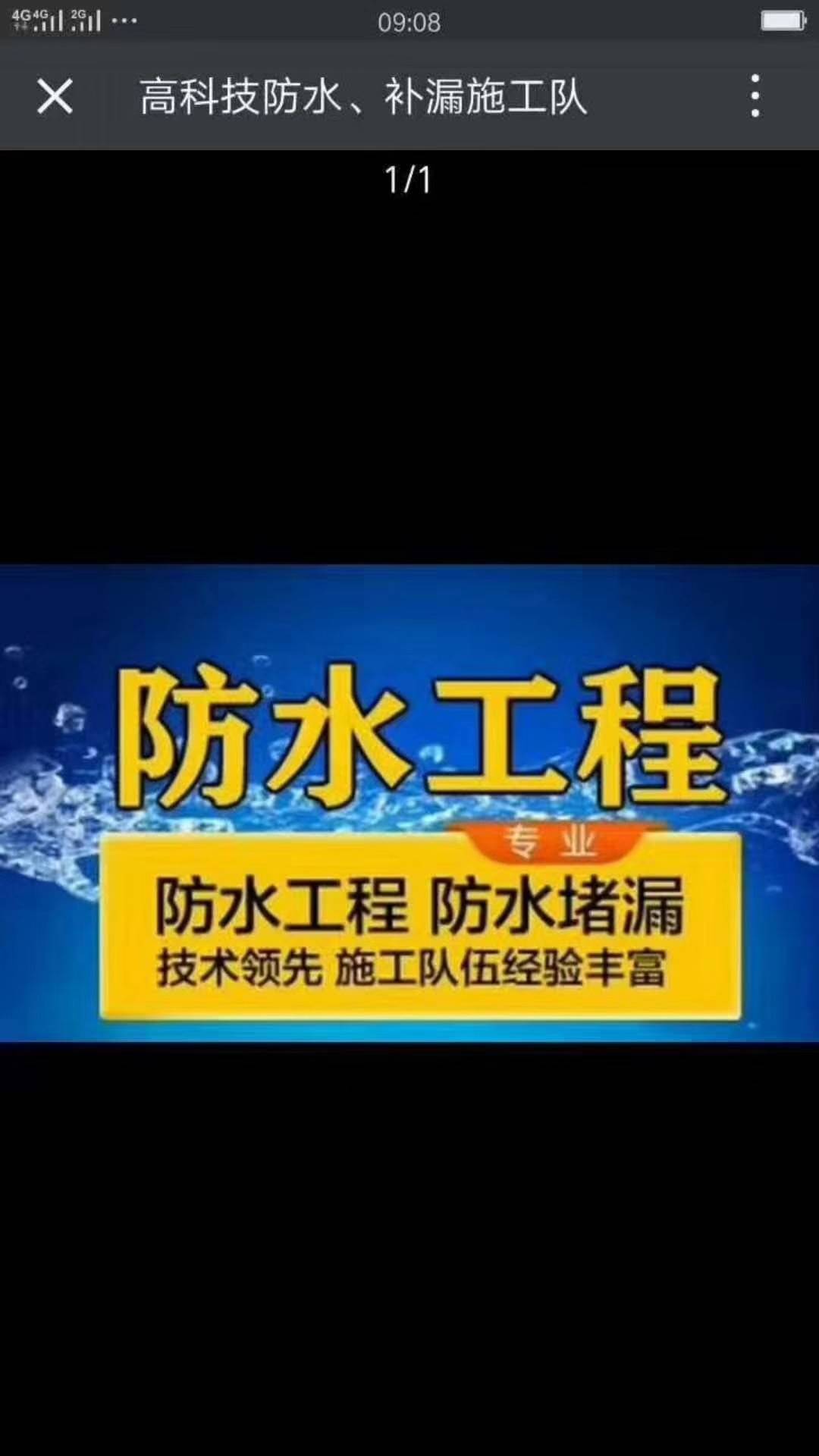 补漏专家在#水友圈#里发布了一条状态,快来围观